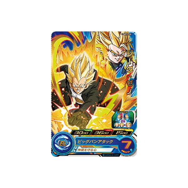 BANDAI（バンダイ） スーパードラゴンボールヒーローズ UGM7-050