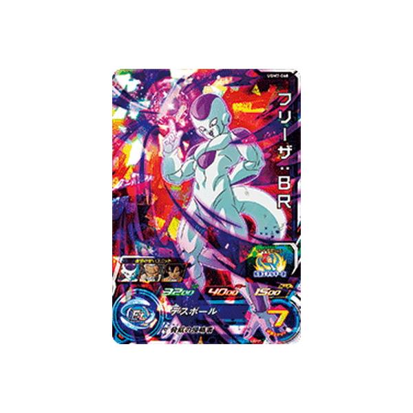 BANDAI（バンダイ） スーパードラゴンボールヒーローズ UGM7-068