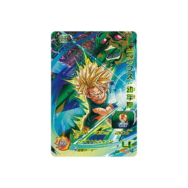 fullahead_db-ugm-07-084