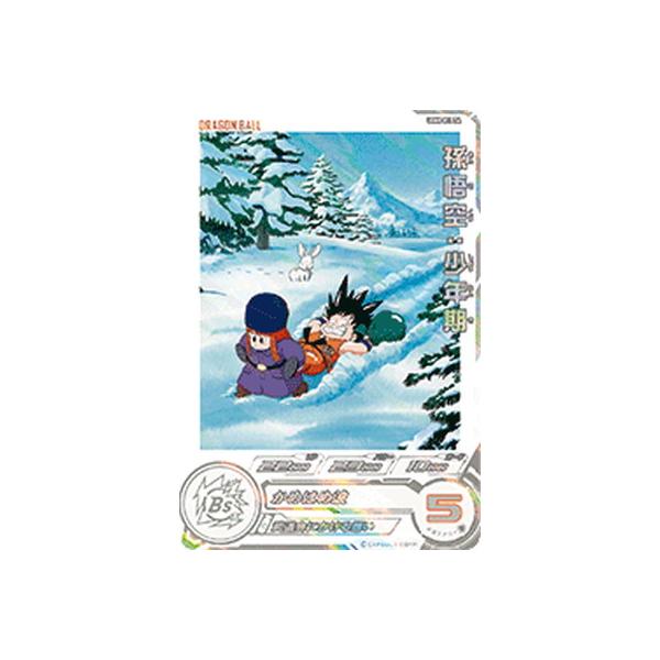 BANDAI（バンダイ） スーパードラゴンボールヒーローズ UGM8-011 DA