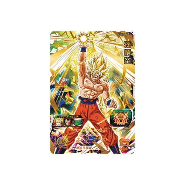BANDAI スーパードラゴンボールヒーローズ UGM8-015 孫悟空 UR BANDAI スーパードラゴンボールヒーローズ UGM8-015 孫悟空 UR