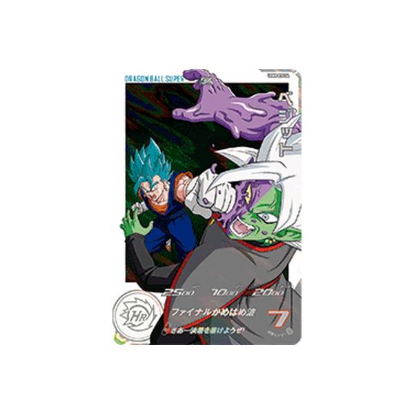 ⭐️スーパードラゴンボールヒーローズ ベジット UGM8-035 DA UGM8-035 ベジット さぁ・・・決着を着けようぜ！ | DBH日和
