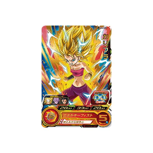 BANDAI（バンダイ） スーパードラゴンボールヒーローズ UGM8-043