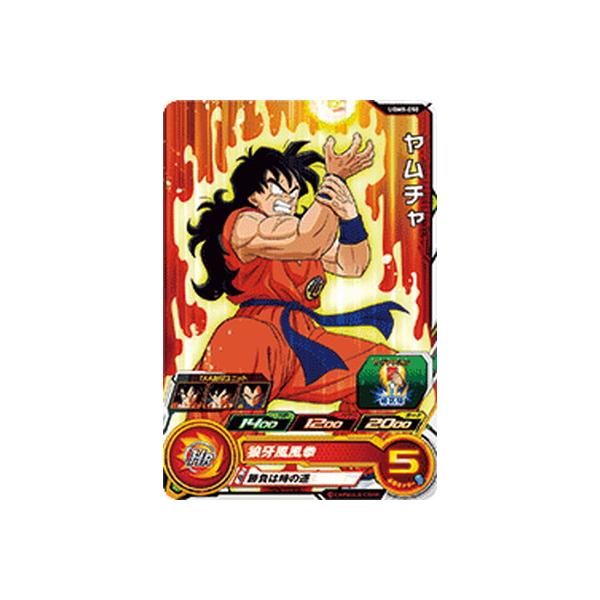 BANDAI スーパードラゴンボールヒーローズ UGM8-050 ヤムチャ C