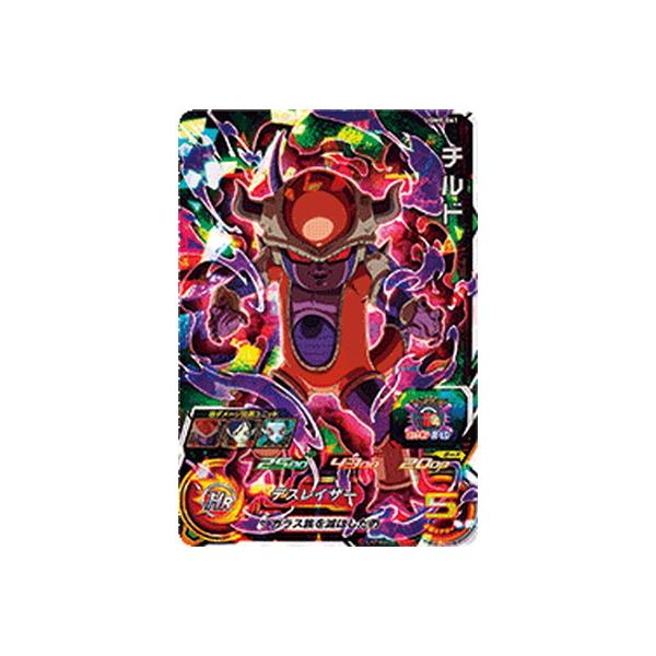 BANDAI スーパードラゴンボールヒーローズ UGM8-061 チルド SR : フル