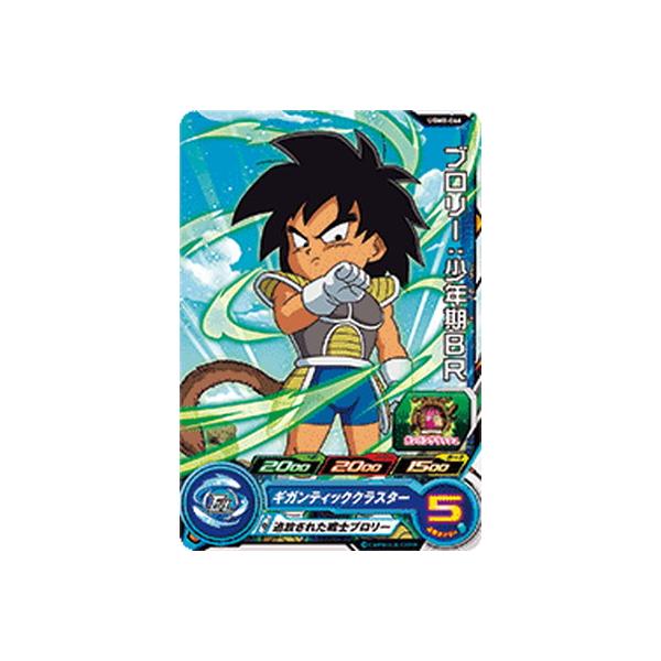BANDAI（バンダイ） スーパードラゴンボールヒーローズ UGM8-066
