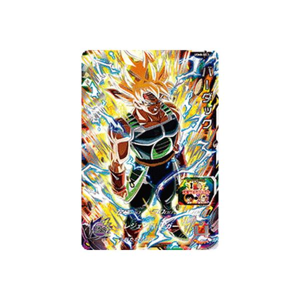 BANDAI スーパードラゴンボールヒーローズ UGM8-SEC3 バーダック BANDAI スーパードラゴンボールヒーローズ UGM8-SEC3 バーダック