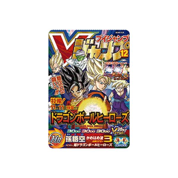 BANDAI スーパードラゴンボールヒーローズ UGM8-VJR 孫悟空 V