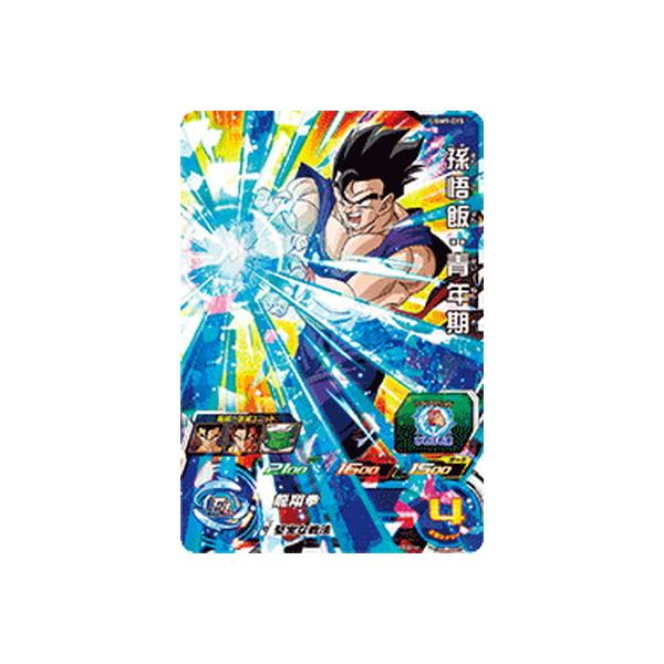 ⭐️②スーパードラゴンボールヒーローズ 孫悟飯：青年期 UGM9-015 DA Amazon.co.jp: スーパードラゴンボールヒーローズ UGM9-015 DA