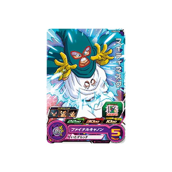BANDAI スーパードラゴンボールヒーローズ UGM9-026 マイティ