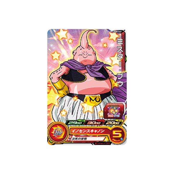 BANDAI（バンダイ） スーパードラゴンボールヒーローズ UGM9-047