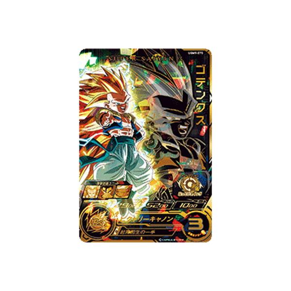 BANDAI（バンダイ） スーパードラゴンボールヒーローズ UGM9-070