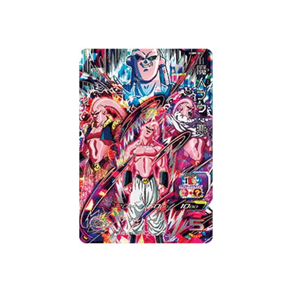 BANDAI スーパードラゴンボールヒーローズ UGM9-SEC3 魔人ブウ：悪 UR