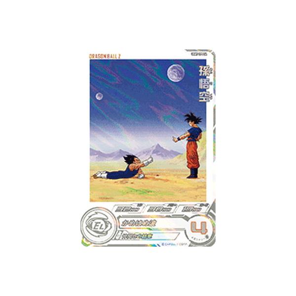 fullahead_db-ugm-09-077-da