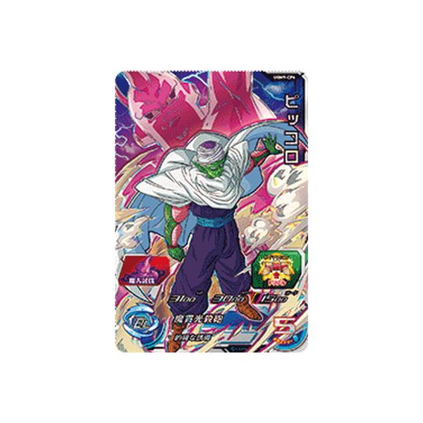BANDAI（バンダイ） スーパードラゴンボールヒーローズ UGM9-CP6