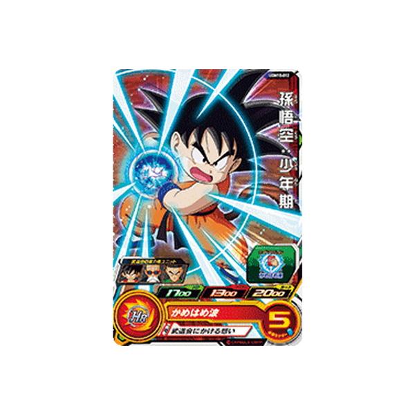 カ*ソ様 ドラゴンボールヒーローズ　ugm10-012 da 孫悟空少年期 BANDAI（バンダイ） スーパードラゴンボールヒーローズ UGM10-012