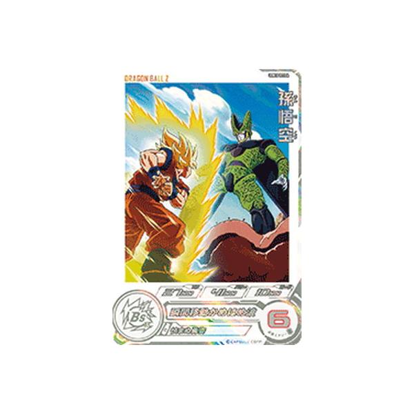 BANDAI スーパードラゴンボールヒーローズ UGM10-022 DA 孫悟空