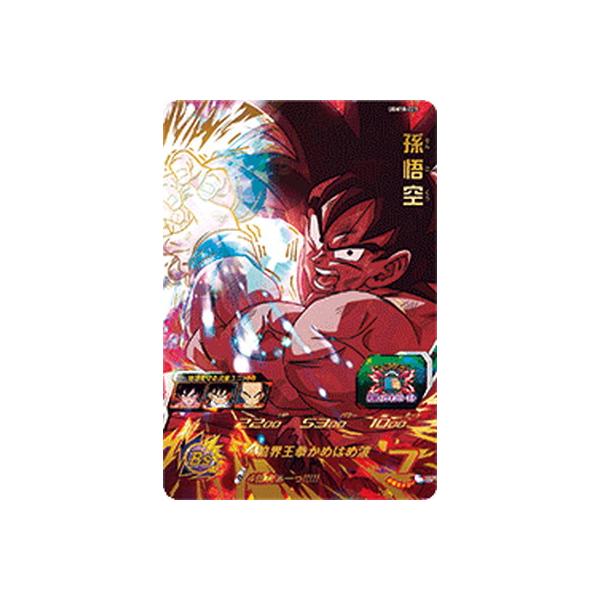 スーパードラゴンボールヒーローズ UGM10-023 孫悟空 UR : db