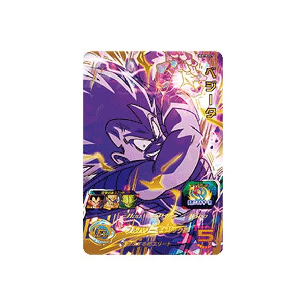 BANDAI（バンダイ） スーパードラゴンボールヒーローズ UGM10-027