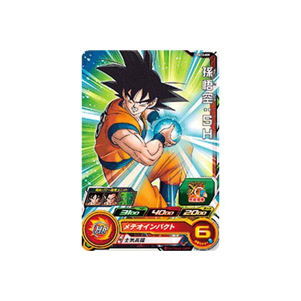 BANDAI（バンダイ） スーパードラゴンボールヒーローズ UGM10-059