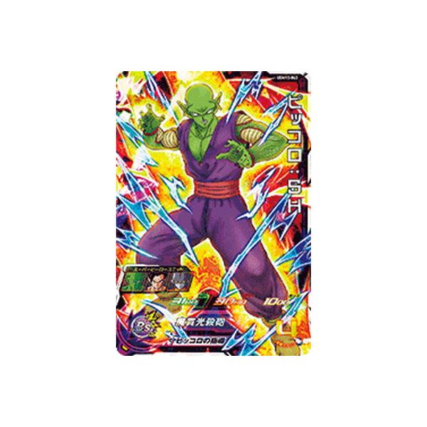 BANDAI（バンダイ） スーパードラゴンボールヒーローズ UGM10-063