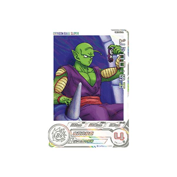 【PSA10】UGM10-063 DA ピッコロ:SH ドラゴンボールヒーローズ BANDAI スーパードラゴンボールヒーローズ UGM10-063 DA
