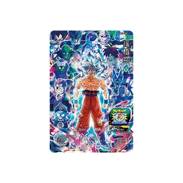 fullahead_db-ugm-10-072