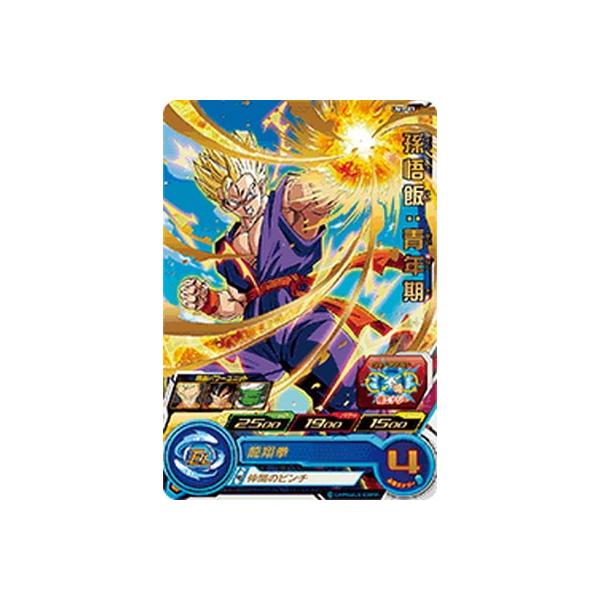 スーパードラゴンボールヒーローズ 孫悟飯：青年期 UM1-03 楽天市場】スーパードラゴンボールヒーローズ UM1-03 孫悟飯