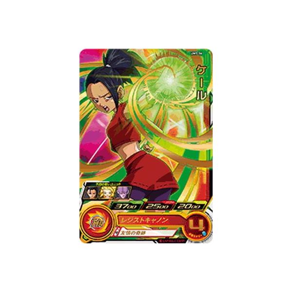 BANDAI スーパードラゴンボールヒーローズ/UM1-36 ケール R