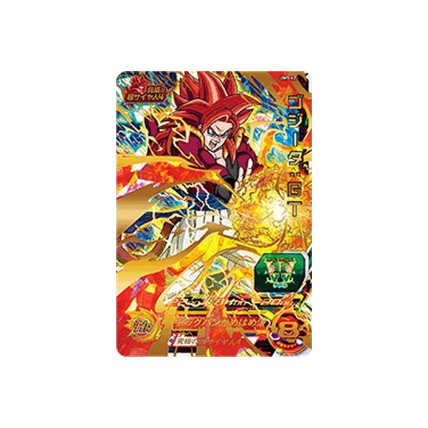 スーパードラゴンボールヒーローズ Um1 62 ゴジータ ｇｔ Ur Buyee Buyee Japanese Proxy Service Buy From Japan Bot Online