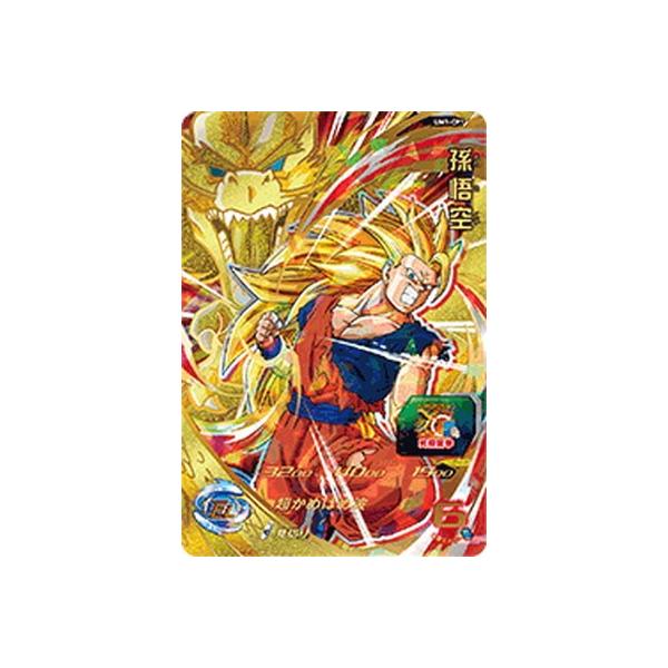 スーパードラゴンボールヒーローズ Um1 Cp1 孫悟空 Cp Buyee Buyee 日本の通販商品 オークションの代理入札 代理購入