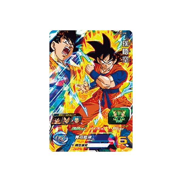 スーパードラゴンボールヒーローズ 孫悟空 UM2-030