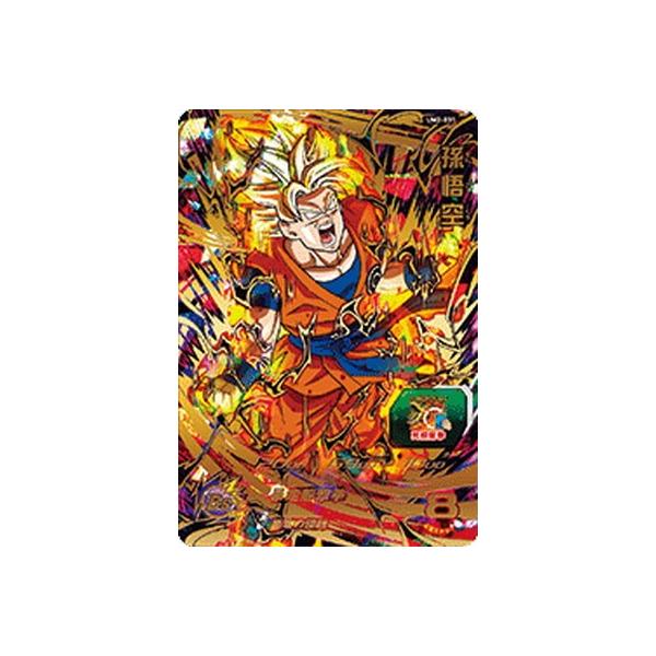 BANDAI スーパードラゴンボールヒーローズ/UM2-031 孫悟空 UR