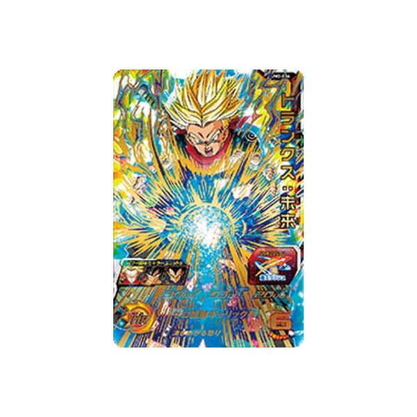 【在庫有】 BANDAI トランクス スーパードラゴンボールヒーローズ/UM2-036 Box+デッキ+パック