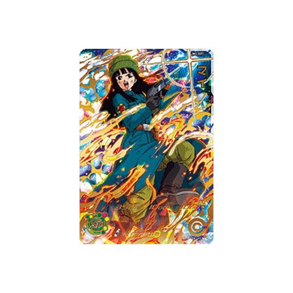 (未使用･未開封品)　スーパードラゴンボールヒーローズUM2弾/UM2-037 マイ UR bt0tq1u BANDAI スーパードラゴンボールヒーローズ/UM2-037 マイ UR