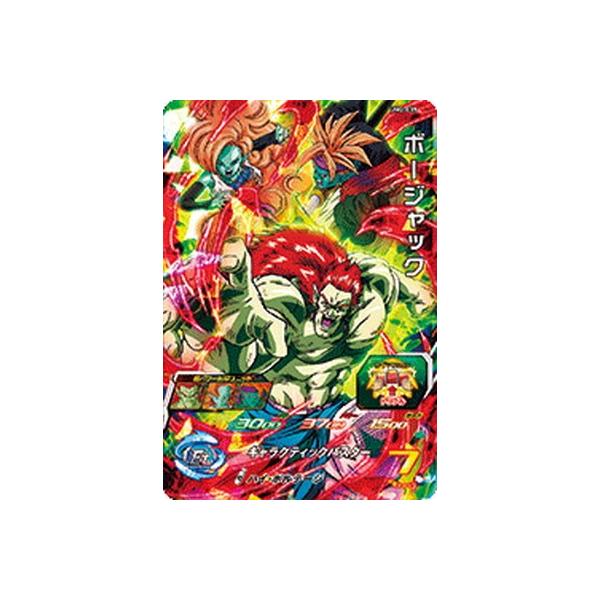 スーパードラゴンボールヒーローズ カード」の人気商品一覧・価格比較