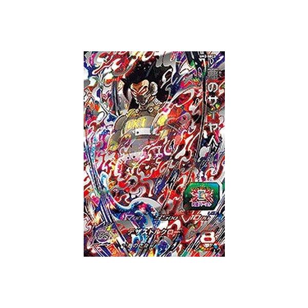 BANDAI（バンダイ） スーパードラゴンボールヒーローズ/UM2-SEC3 悪の