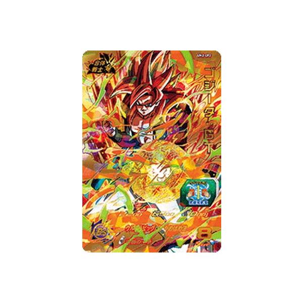 BANDAI（バンダイ） スーパードラゴンボールヒーローズ/UM2-CP3