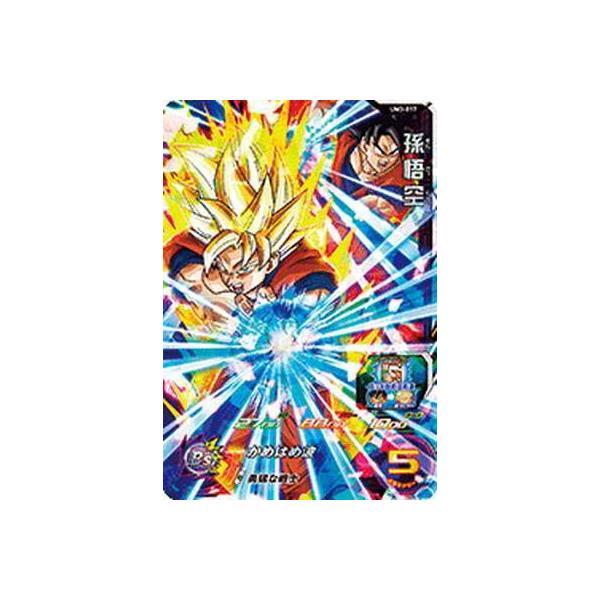 （本日限り！ ¥9300▶︎￥8300！）ドラゴンボールヒーローズ旧弾 BANDAI（バンダイ） スーパードラゴンボールヒーローズ/UM3-017 孫悟空