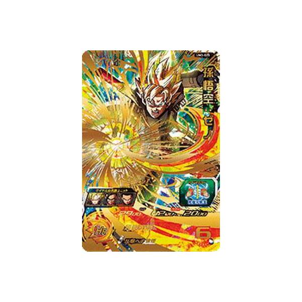 (未使用･未開封品)　スーパードラゴンボールヒーローズUM3弾/UM3-025 孫悟空：ゼノ UR bt0tq1u BANDAI スーパードラゴンボールヒーローズ/UM3-025 孫悟空：ゼノ