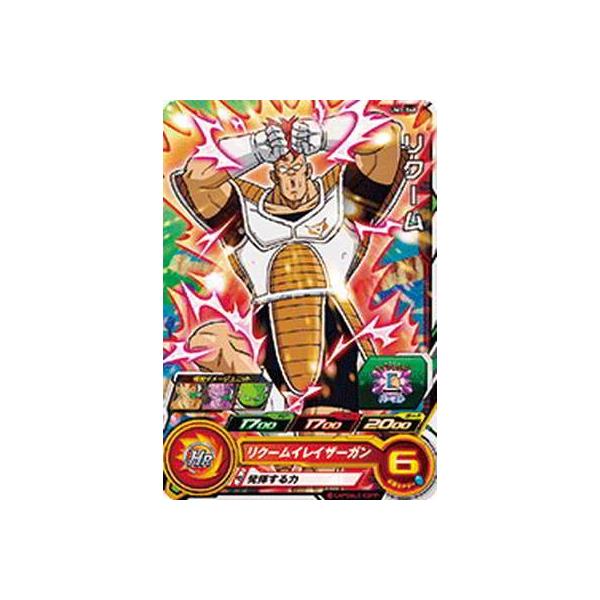 BANDAI（バンダイ） スーパードラゴンボールヒーローズ/UM3-048