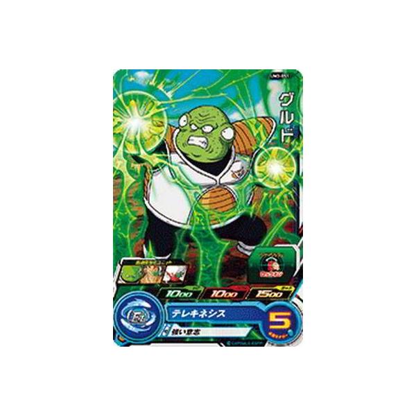 �X�[�p�[�h���S���{�[���q�[���[�Y/UM3-051 �O���h C