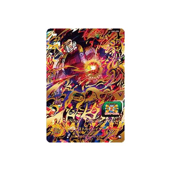 BANDAI（バンダイ） スーパードラゴンボールヒーローズ/UM3-059