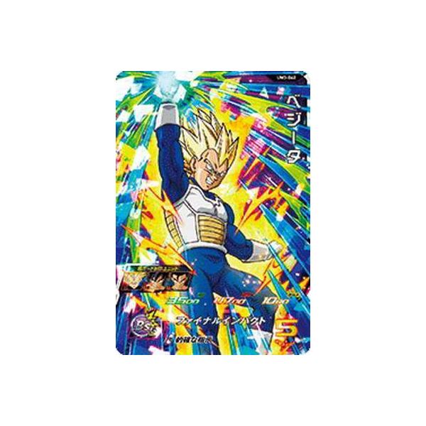 スーパードラゴンボールヒーローズ ベジータ BANDAI（バンダイ） スーパードラゴンボールヒーローズ/UM3-062