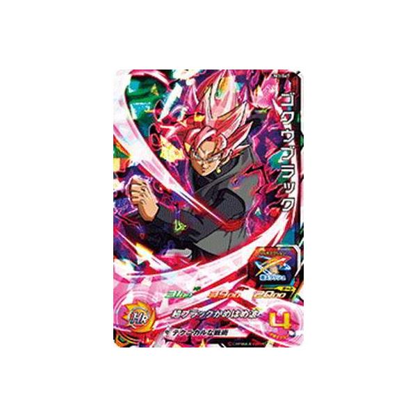 スーパードラゴンボールヒーローズ ゴクウブラック UM3-067 BANDAI（バンダイ） スーパードラゴンボールヒーローズ/UM3-067 ゴクウ