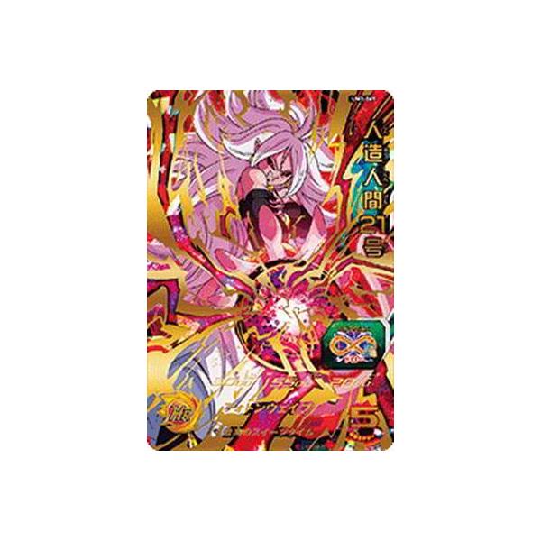 �X�[�p�[�h���S���{�[���q�[���[�Y/UM3-069 �l���l�ԂQ�P�� UR