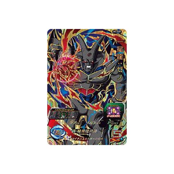 (未使用･未開封品)　スーパードラゴンボールヒーローズUM3弾/UM3-XCP1 一星龍：ゼノ XCP bt0tq1u BANDAI スーパードラゴンボールヒーローズ/UM3-XCP1 一星龍