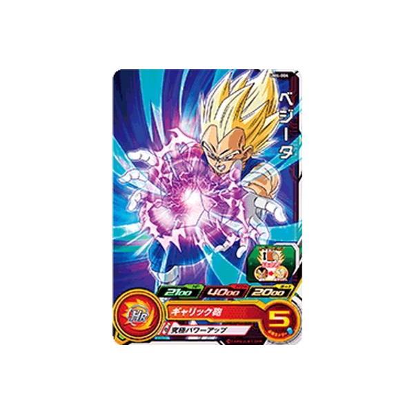 BANDAI（バンダイ） スーパードラゴンボールヒーローズ/UM4-004