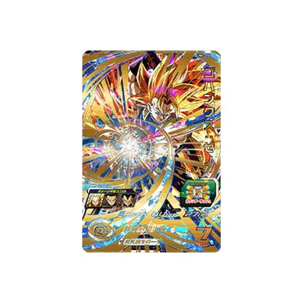 (未使用･未開封品)　スーパードラゴンボールヒーローズ/UM4-032 ゴハンクス：ゼノ UR bt0tq1u 起死回生の一手♪ ゴハンクス：ゼノ ドラゴンボールヒーローズ