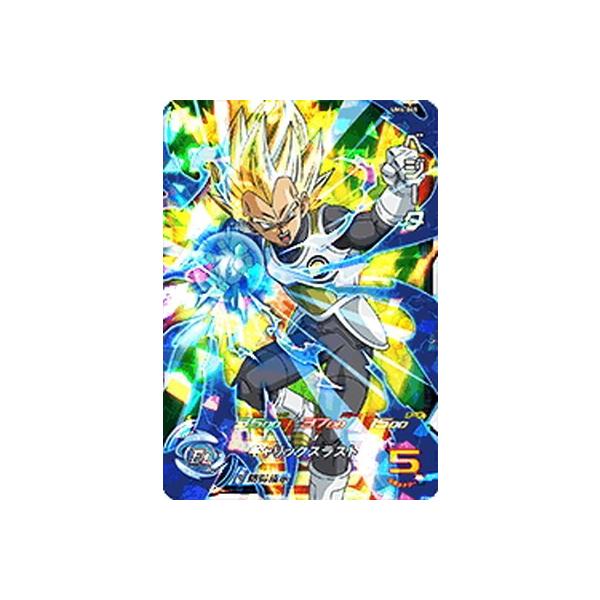 BANDAI（バンダイ） スーパードラゴンボールヒーローズ/UM4-045